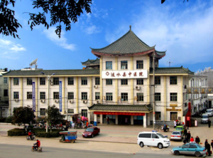 涟水县中医院
