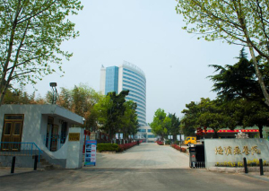 江苏省海滨康复医院
