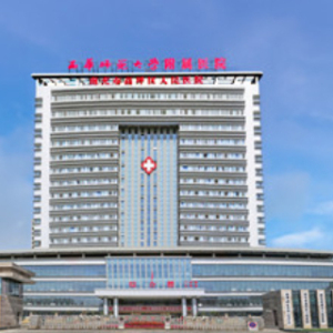 南充市第五人民医院