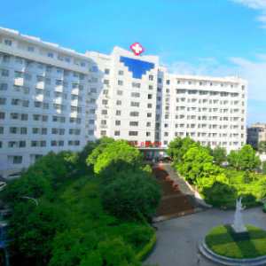 西充县人民医院