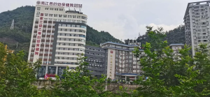 南江县妇幼保健院