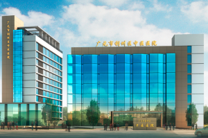 广元市利州区中医医院