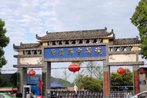 苍溪县中医医院