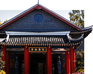 华西医院
