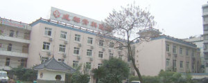 成都市骨科医院