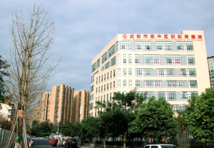 成都市金牛区妇幼保健院