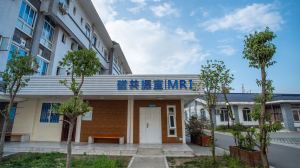 大邑县第二人民医院
