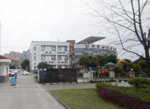 彭州市妇幼保健院