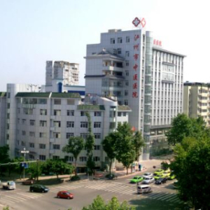 泸州市中医医院