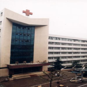 安岳县人民医院