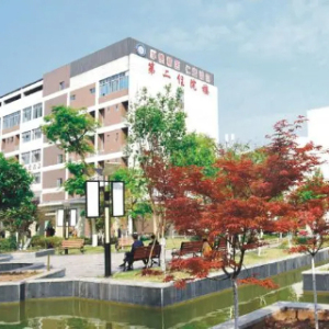 乐至县人民医院（新区）