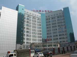 四川省达县人民医院