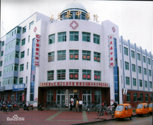 木兰县中医医院
