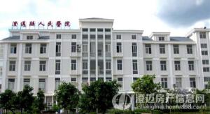 澄迈县人民医院