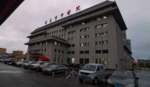 舒兰市中医院
