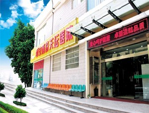 西安天坛整形美容医院