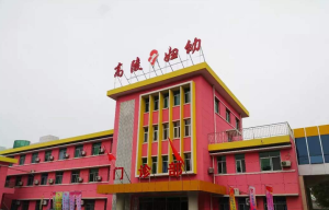 高陵区妇幼保健院