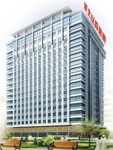 河北医科大学附属以岭医院