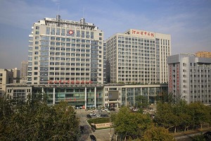 河北省中医院
