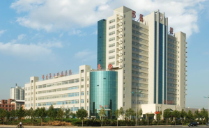 河北省邢台医学高等专科学校第二附属医院