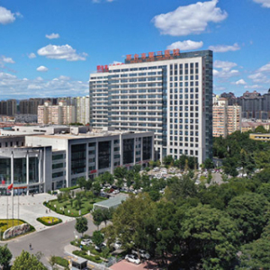 邢台市第三医院
