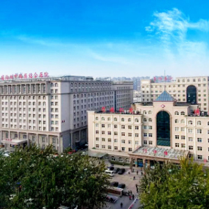 河北省沧州中西医结合医院健康体检中心
