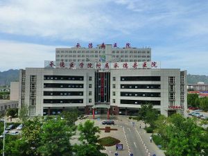承德县医院