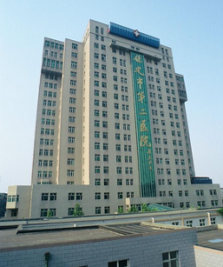 保定市第二医院