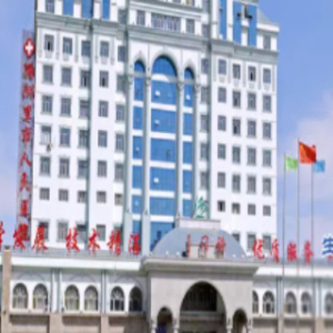 满洲里市人民医院