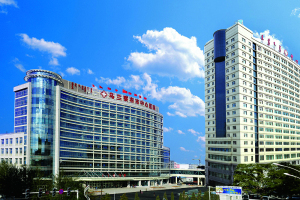 乌兰察布市中心医院