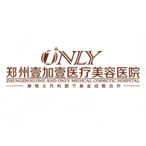 郑州壹加壹医疗美容医院