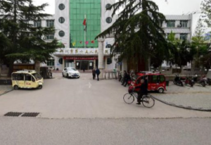 郑州市第十五人民医院