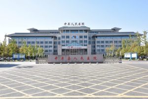 中牟县人民医院