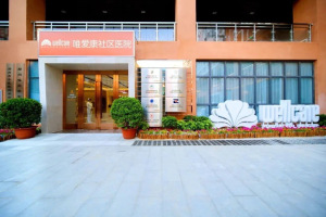 郑州唯爱康中医院