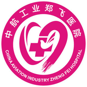 郑州郑飞医院