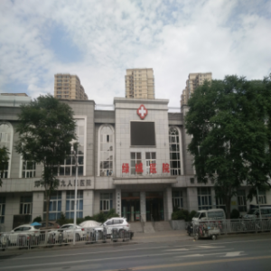 郑州绿城医院