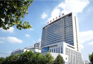 许昌市中医院