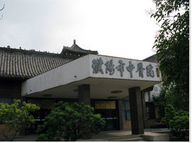 濮阳市中医院 