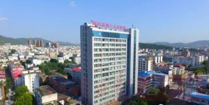 淅川县第二人民医院