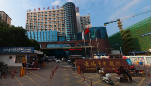 岳阳市中医医院