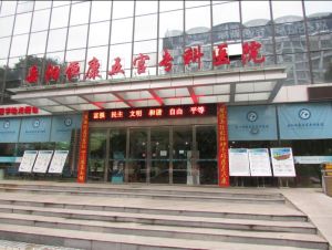 岳阳华厦恒康医院