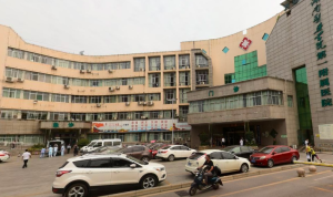 湖南医药学院第一附属医院