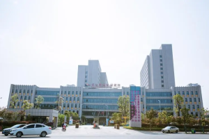 怀化市妇幼保健院
