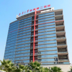 南华大学附属第二医院（新院区）