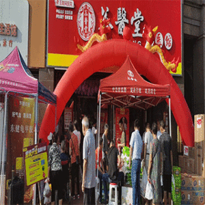 谷医堂大药房（万芙路店）