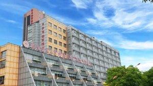 长沙市妇幼保健院