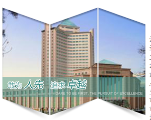 武汉市中心医院