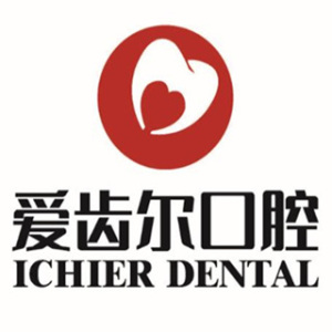 武汉爱齿尔口腔（北湖院）
