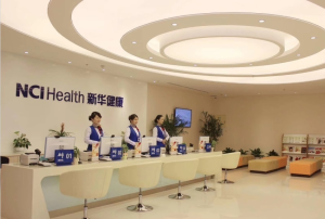 新华武汉健康管理中心