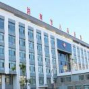讷河市人民医院